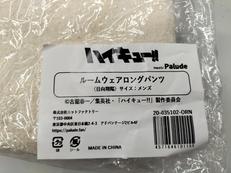 ハイキュー!!|ニットファクトリー