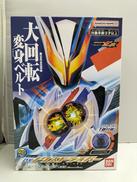 仮面ライダーゼッツ|バンダイ