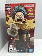 僕のヒーローアカデミア|バンダイ