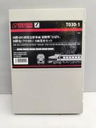 Zゲージ|ロクハン