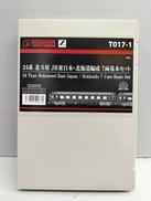 Zゲージ|ロクハン