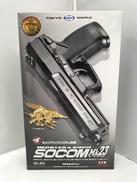 エアガン|東京マルイ