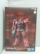 機動戦士ガンダム THE ORIGIN|BANDAI