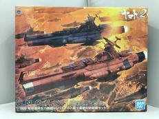 宇宙戦艦ヤマト2202 愛の戦士たち