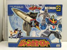 伝説の勇者ダ・ガーン|タカラ