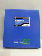 Nゲージ|GREENMAX