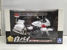 1/12スケール|アオシマ