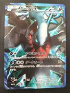 ポケモンカード|ポケモン