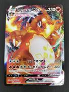 ポケモンカード|ポケモン