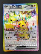 ポケモンカード|ポケモン