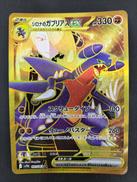 ポケモンカード|ポケモン