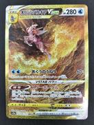 ポケモンカード|ポケモン