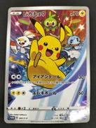 ポケモンカード|ポケモン