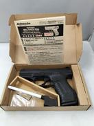 ガスガン|マルゼン