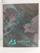 ガンダムアーセナルベース|BANDAI