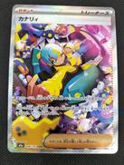 ポケモンカード|ポケモン