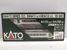Nゲージ|KATO