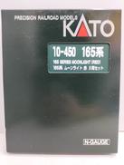 Nゲージ|KATO