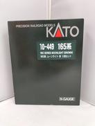 Nゲージ|KATO