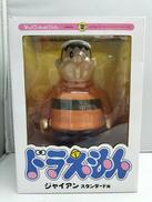 ドラえもん|MEDI COM TOY