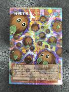 遊戯王|BANDAI