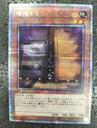 遊戯王|BANDAI