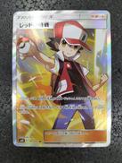 ポケモンカード|ポケモン