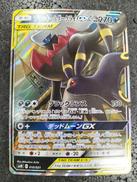 ポケモンカード|ポケモン