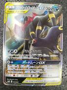 ポケモンカード|ポケモン