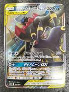ポケモンカード|ポケモン