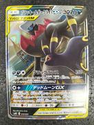 ポケモンカード|ポケモン