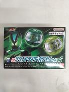 仮面ライダーゼッツ|バンダイ