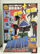 超力戦隊オーレンジャー|BANDAI