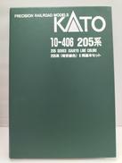 Nゲージ|KATO