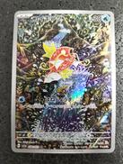 ポケモンカード|ポケモン