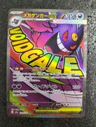 ポケモンカード|ポケモン