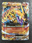 ポケモンカード|ポケモン