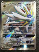 ポケモンカード|ポケモン