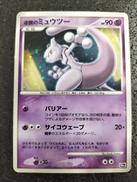 ポケモンカード|ポケモン