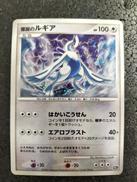 ポケモンカード|ポケモン