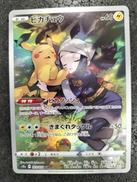 ポケモンカード|ポケモン