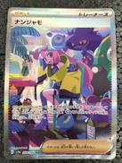 ポケモンカード|ポケモン