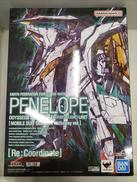 機動戦士ガンダム 閃光のハサウェイVER.|バンダイ