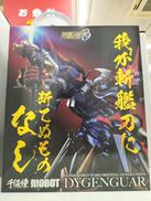 スーパーロボット大戦OG|千値練