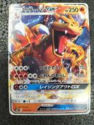 ポケモンカード|ポケモン