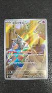 ポケモンカード|ポケモン