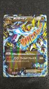 ポケモンカード|ポケモン