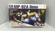 機動戦士ガンダムMS IGLOO黙示録0079|バンダイ