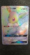 ポケモンカード|ポケモン