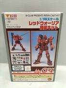 機動戦士ガンダム|B-CLUB